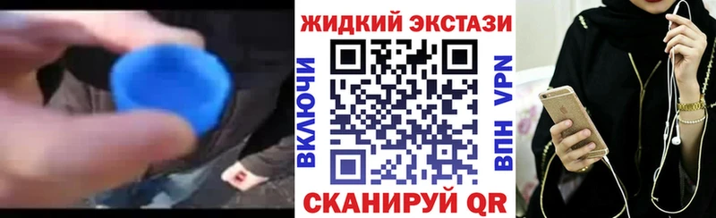 Бутират жидкий экстази Можга