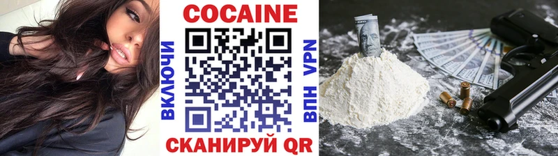 КОКАИН 97%  закладки  Можга 