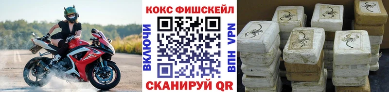 Кокаин Колумбийский Можга
