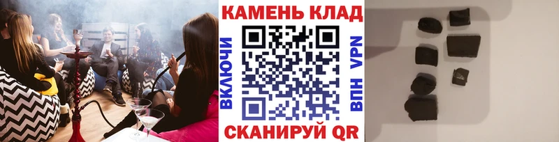 Гашиш hashish  хочу   дарк нет какой сайт  Можга 