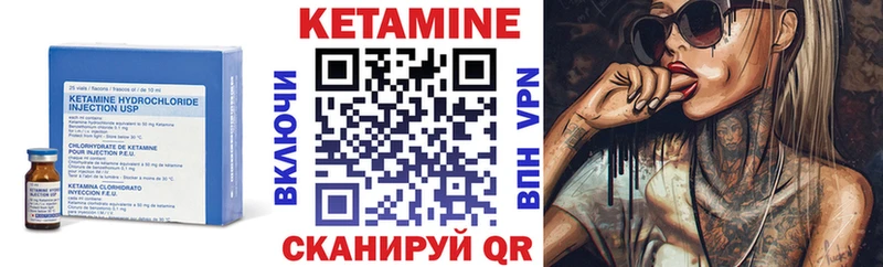 Кетамин ketamine  Можга 
