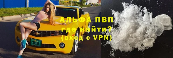 гашиш Арсеньев