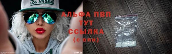 гашиш Арсеньев