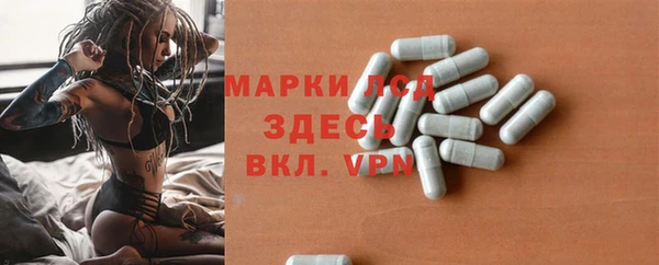 гашиш Арсеньев