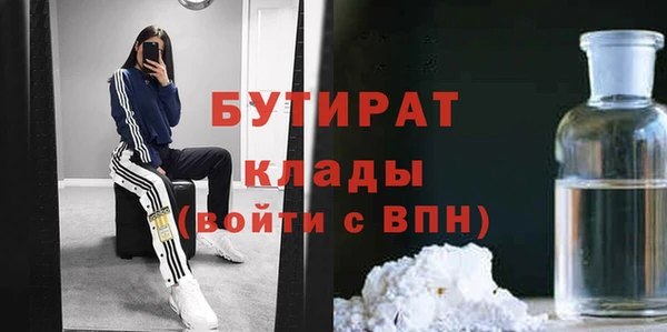 герыч Аркадак