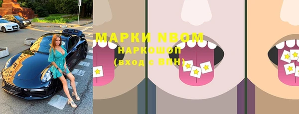 марки lsd Армянск
