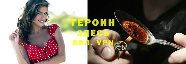 гашиш Арсеньев