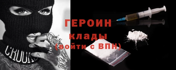 гашиш Арсеньев