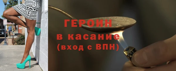 гашиш Арсеньев
