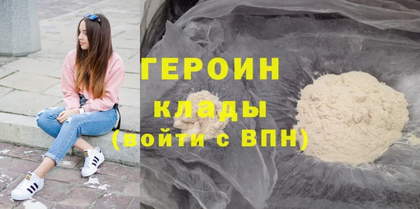 гашиш Арсеньев