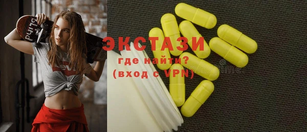 мескалин Тавда