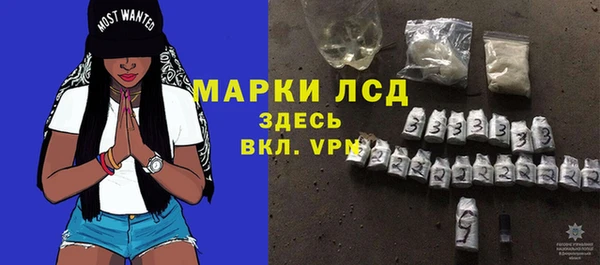 марки lsd Армянск