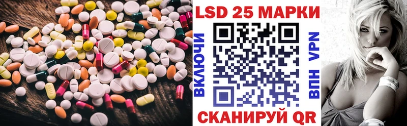 Лсд 25 экстази кислота  купить наркотик  Можга 