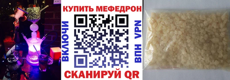Меф VHQ Можга