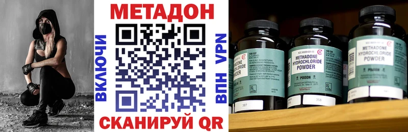 как найти закладки  Можга  Метадон кристалл 