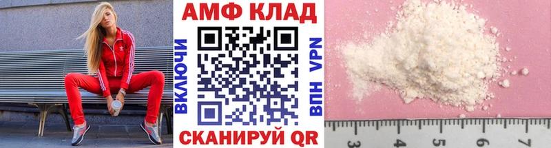 магазин    Можга  Первитин пудра 