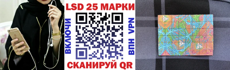 Марки 25I-NBOMe 1500мкг  Можга 