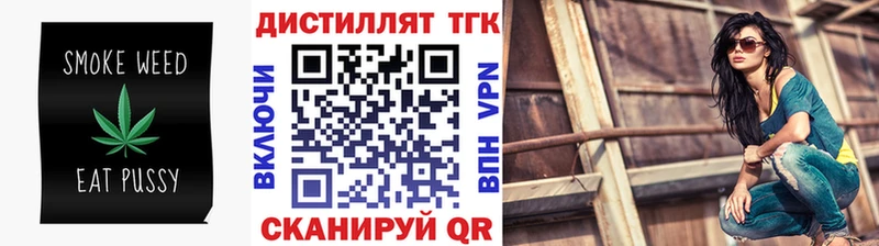 наркотики  Можга  kraken ссылки  ТГК THC oil 