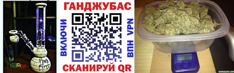 где найти наркотики Можга Марихуана Ganja